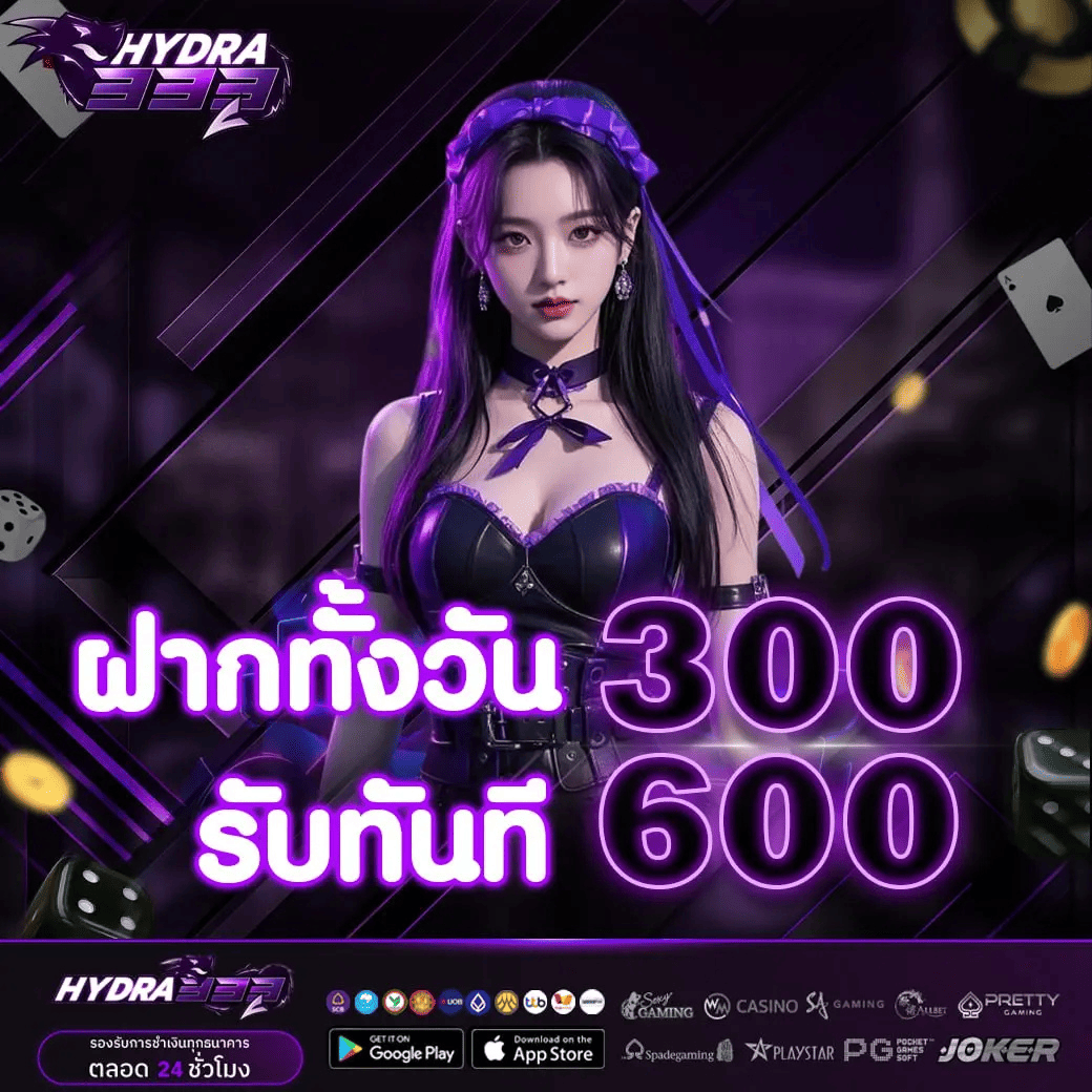 ช่องทางติดต่อแอดมินของ HYDRA333 เว็บสล็อตออนไลน์ ผ่าน LINE Official Account ให้บริการช่วยเหลือลูกค้าตลอด 24 ชั่วโมง ทั้งเรื่องสมัครสมาชิก ฝากถอน และโปรโมชั่น